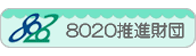 8020